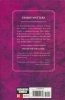 NORAGAMI STRAY GOD VOL 23 TP [9781646512348]